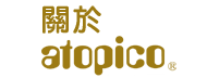 關於 Atopico