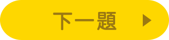 次へ